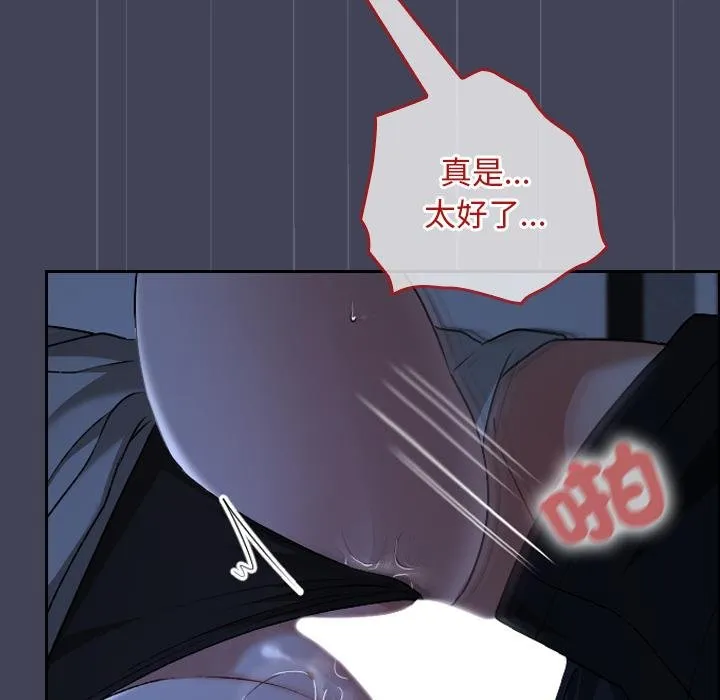 第31话 96