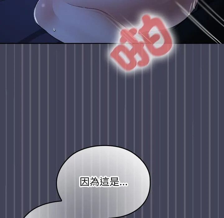第31话 103