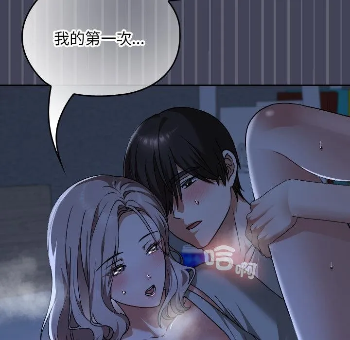 第31话 104
