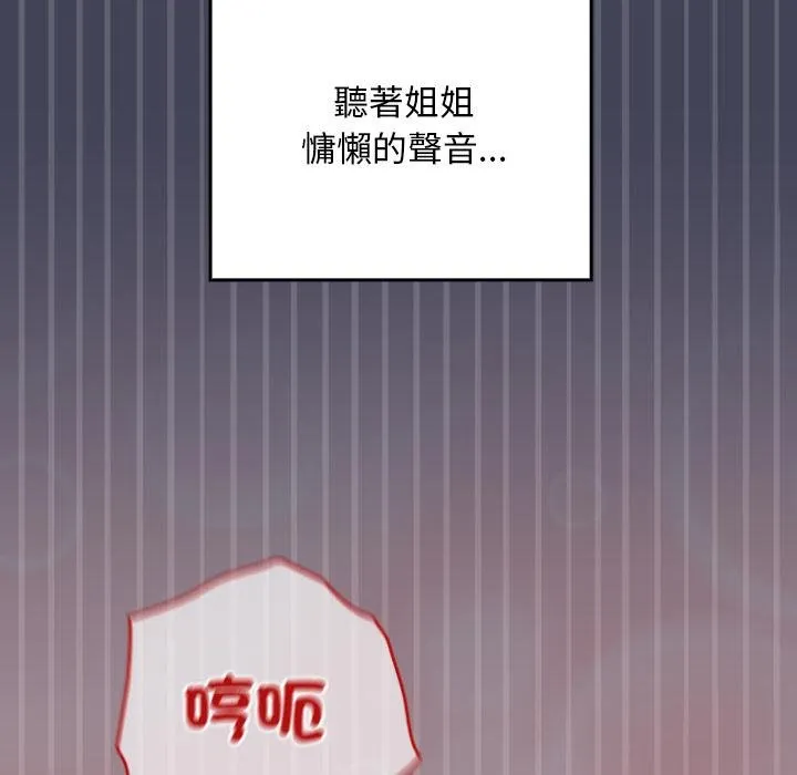 第31话 106