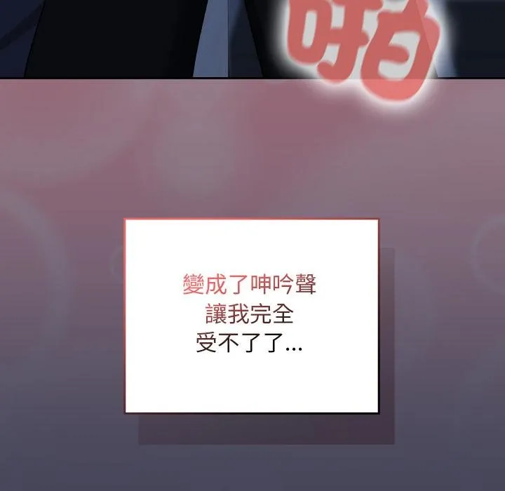 第31话 109