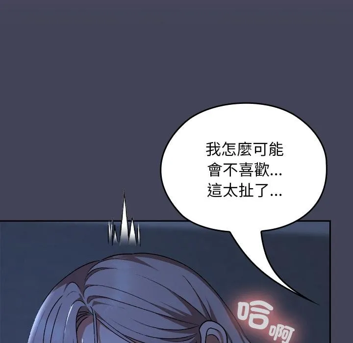 第31话 110
