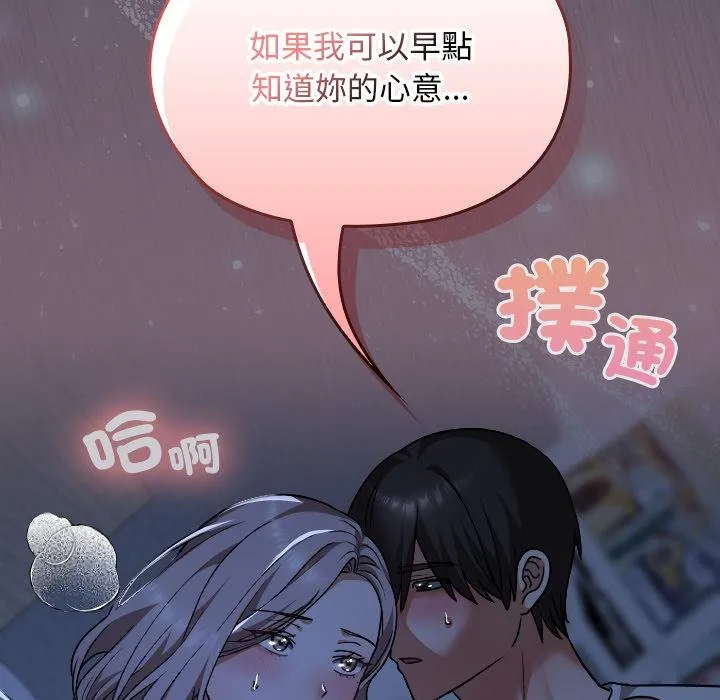 第31话 115