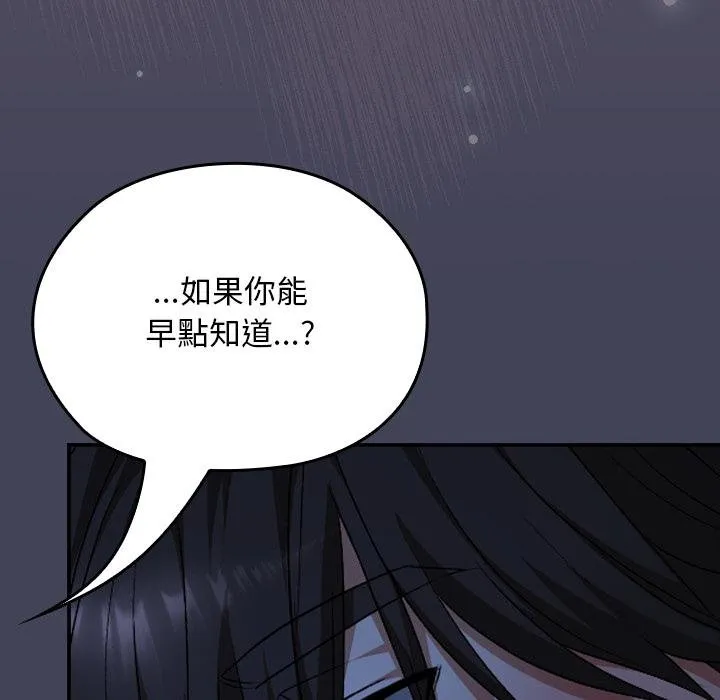 第31话 118