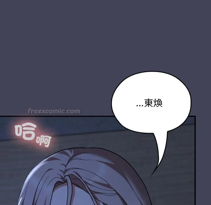 第31话 120