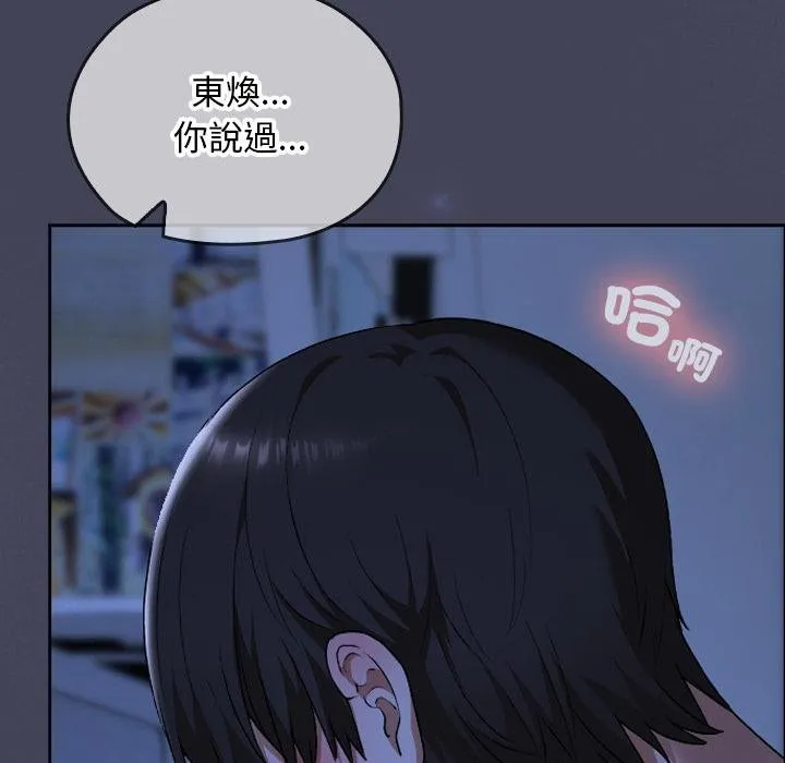 第31话 149