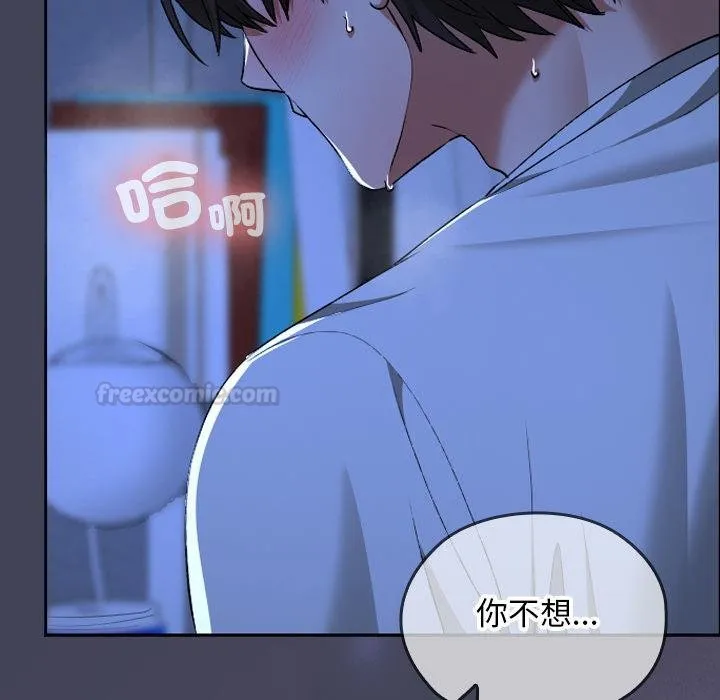 第31话 150
