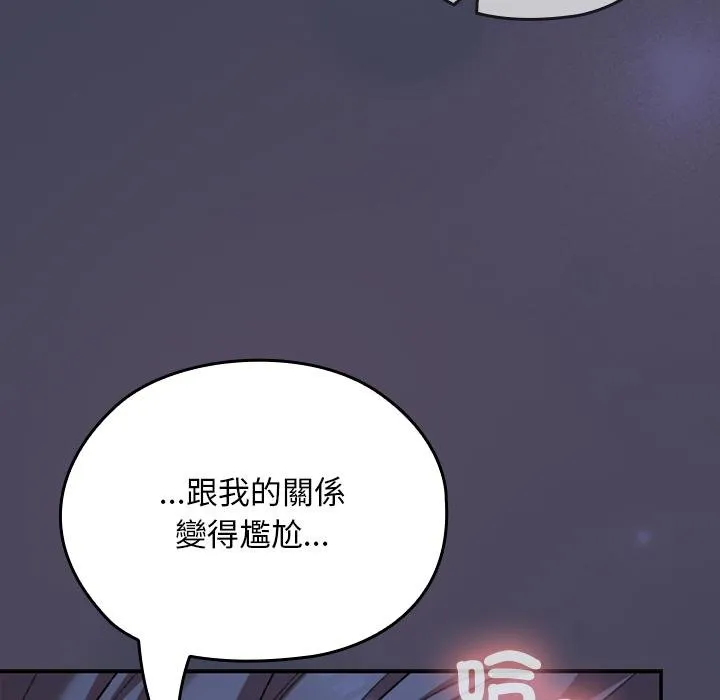 第31话 151