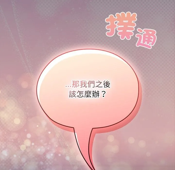 第31话 155