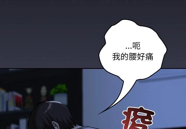 第32话 2