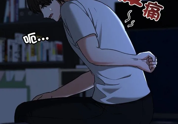 第32话 3