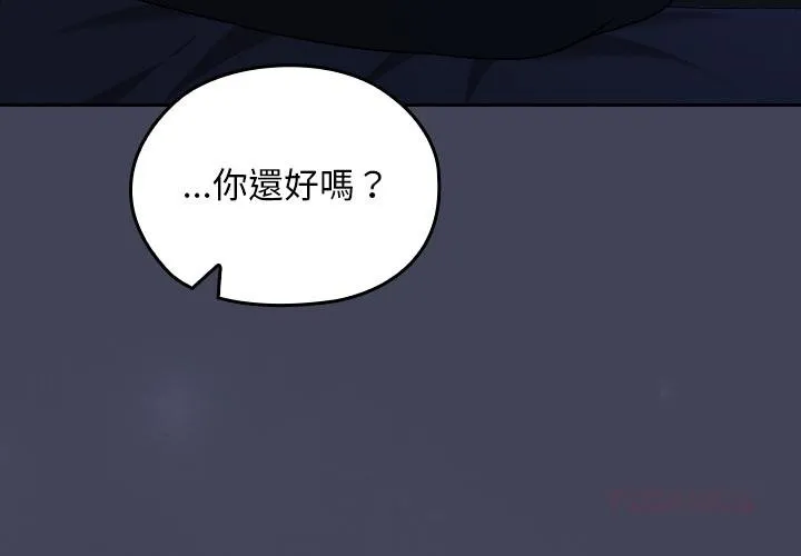第32话 4