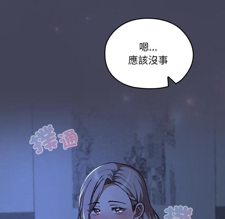第32话 5