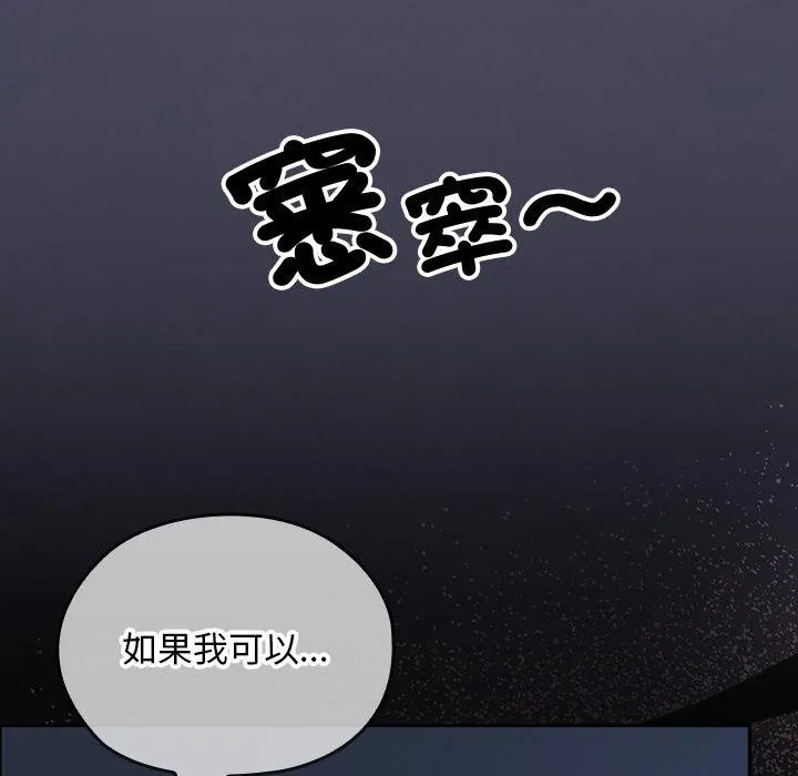第32话 8