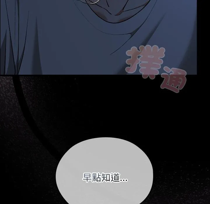 第32话 10