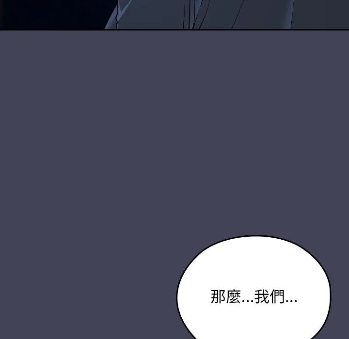 第32话 14