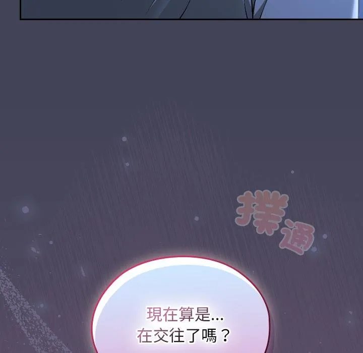 第32话 16