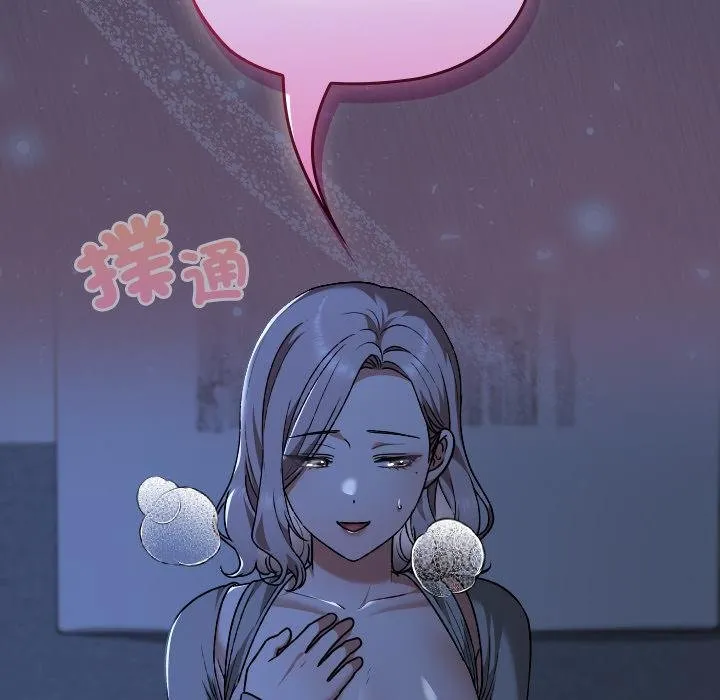 第32话 17