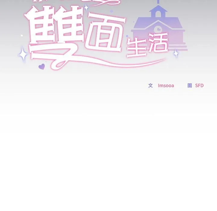 第32话 25