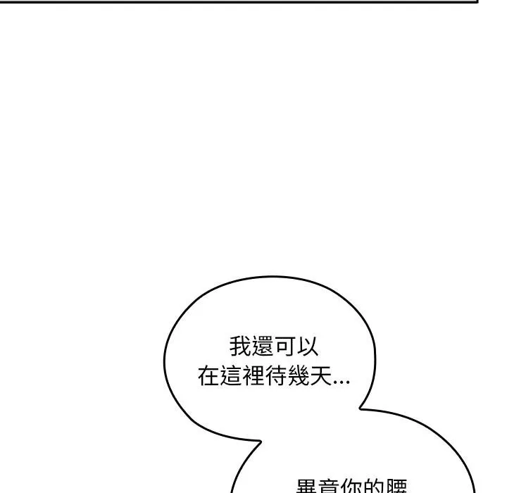 第32话 31