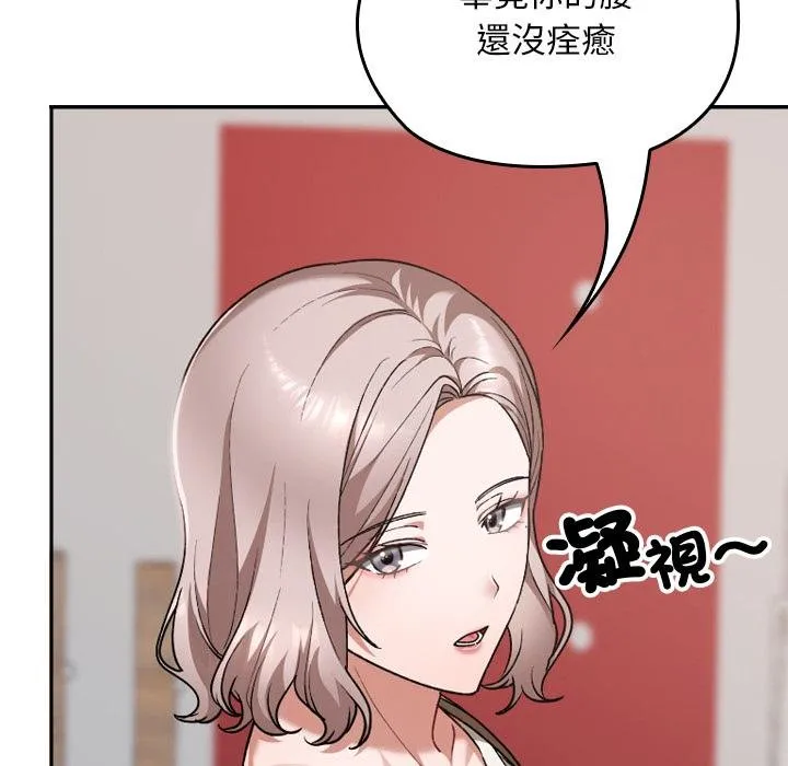第32话 32