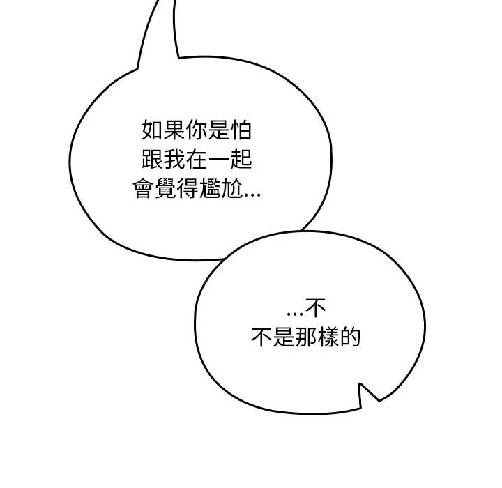 第32话 34