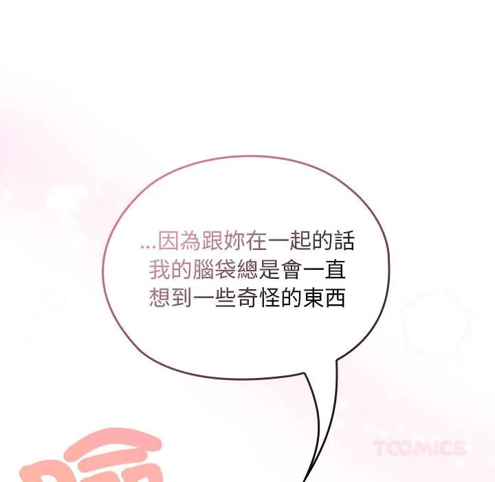 第32话 36