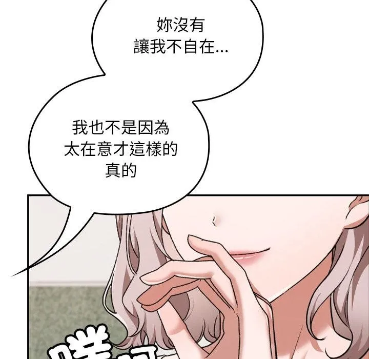 第32话 39