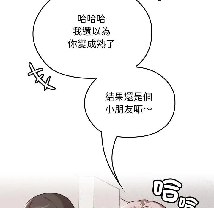 第32话 41