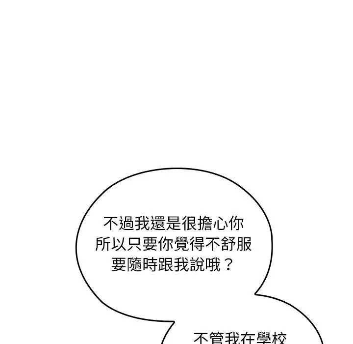 第32话 47