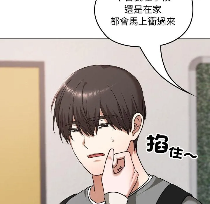第32话 48