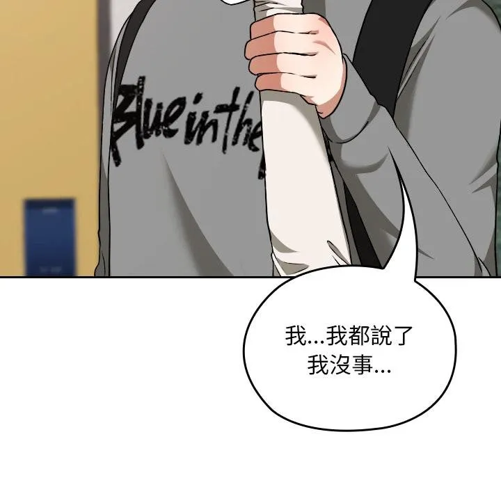 第32话 49