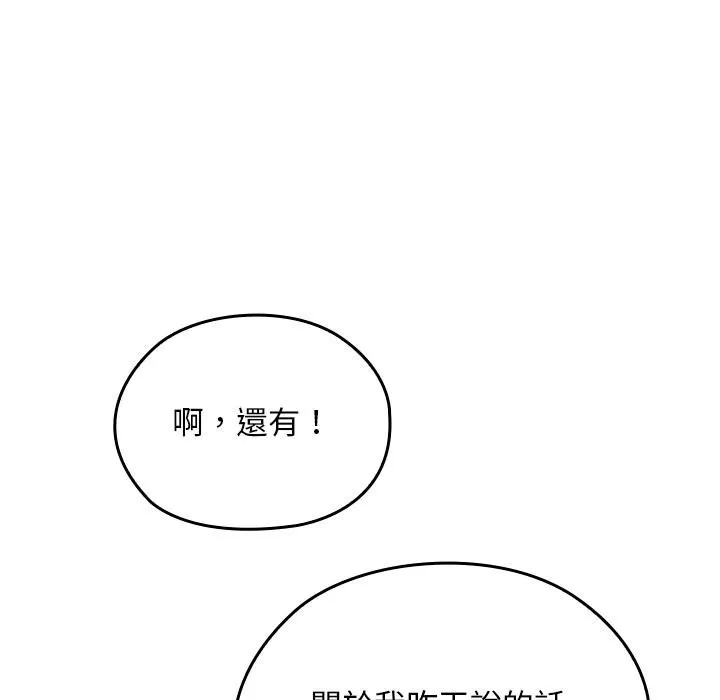 第32话 50