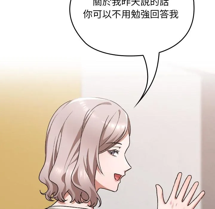 第32话 51