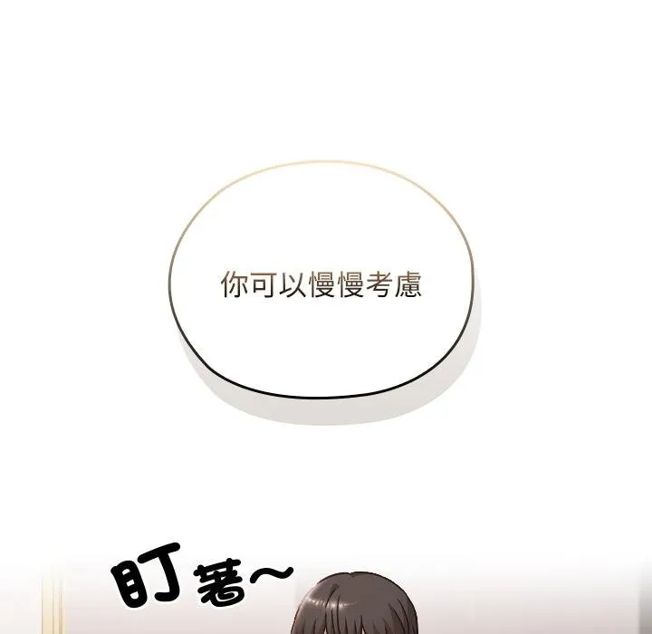 第32话 54