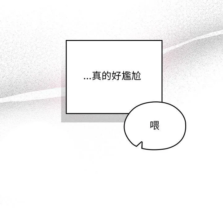 第32话 58
