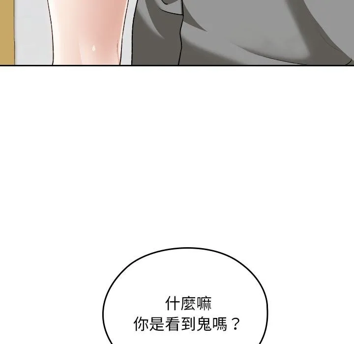第32话 62