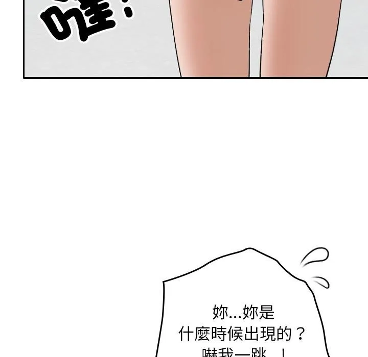 第32话 65