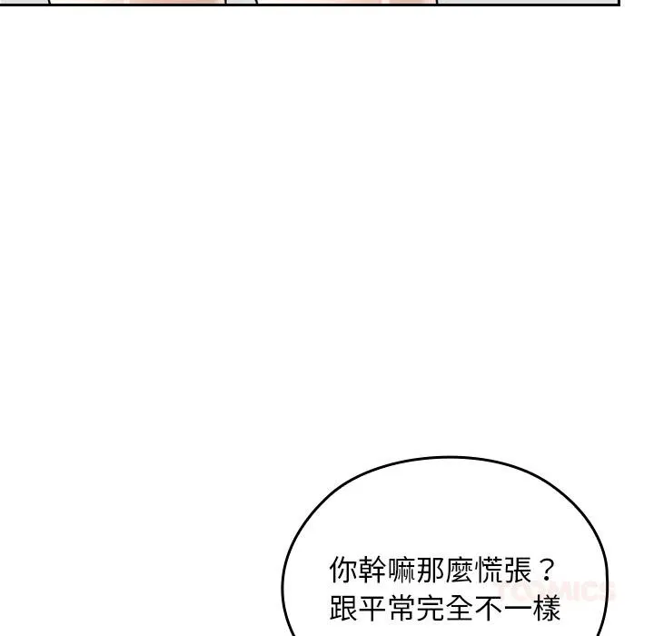 第32话 68