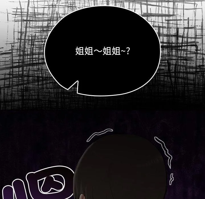 第32话 78