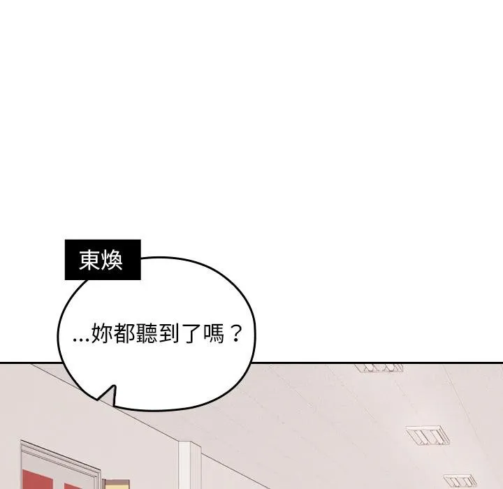第32话 80