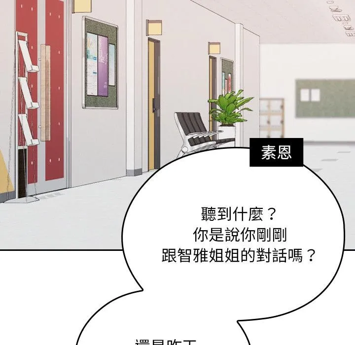 第32话 81