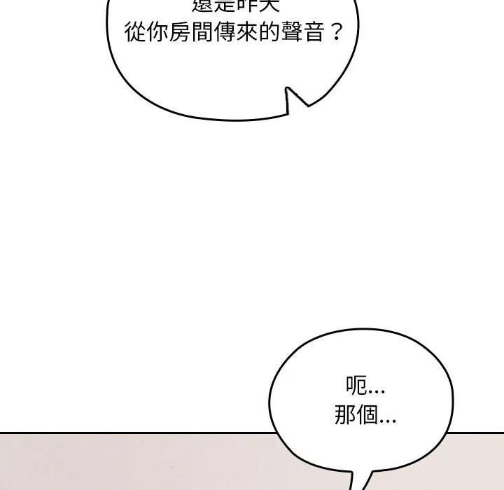第32话 82