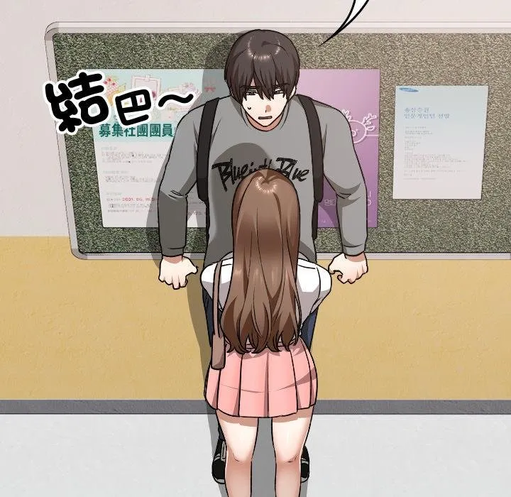 第32话 83
