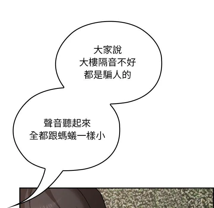 第32话 85