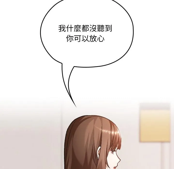 第32话 88