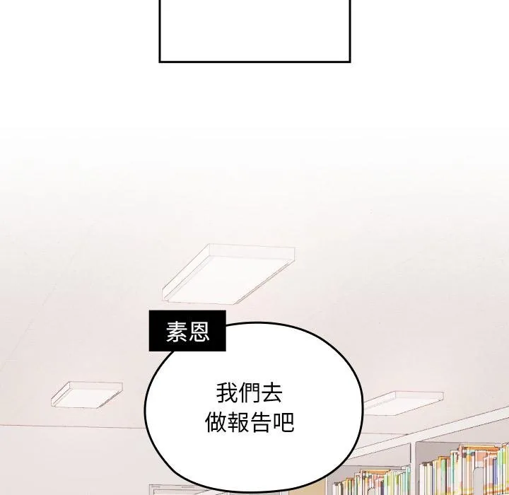 第32话 94