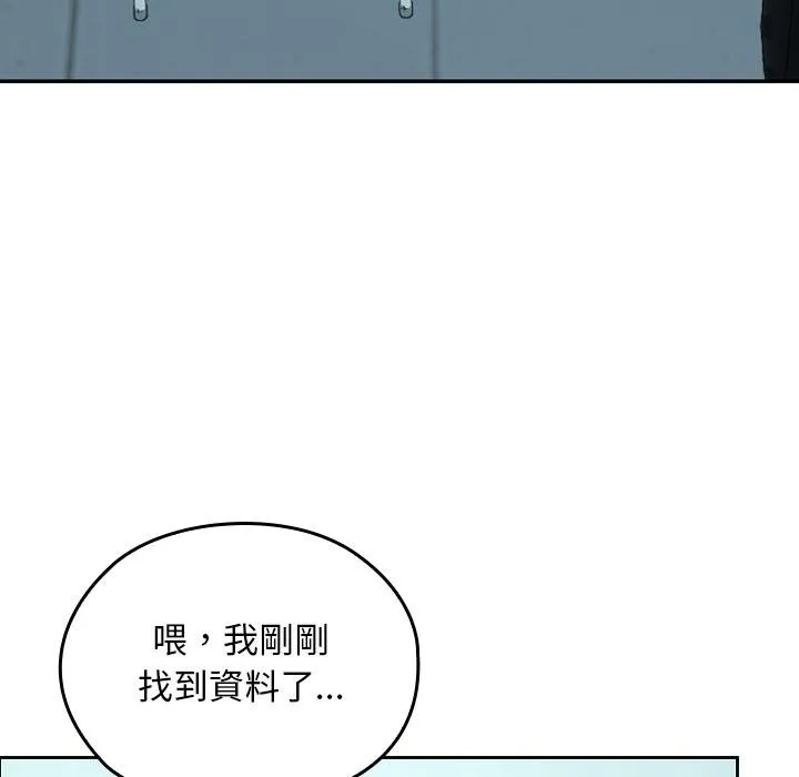 第32话 101