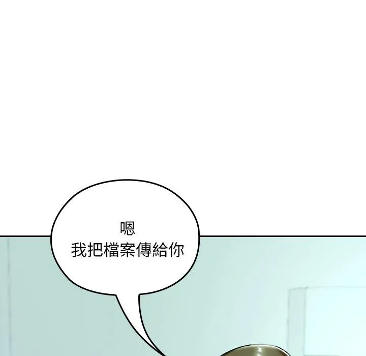 第32话 104