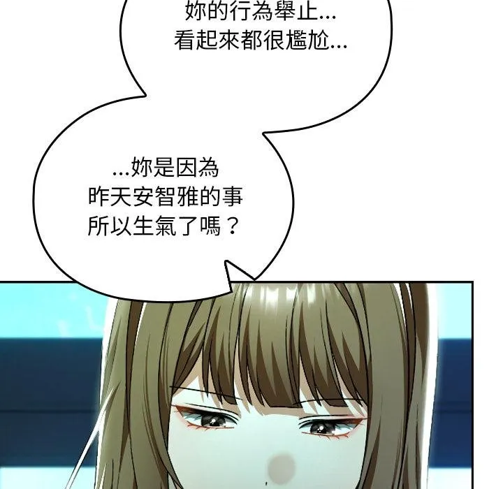 第32话 109
